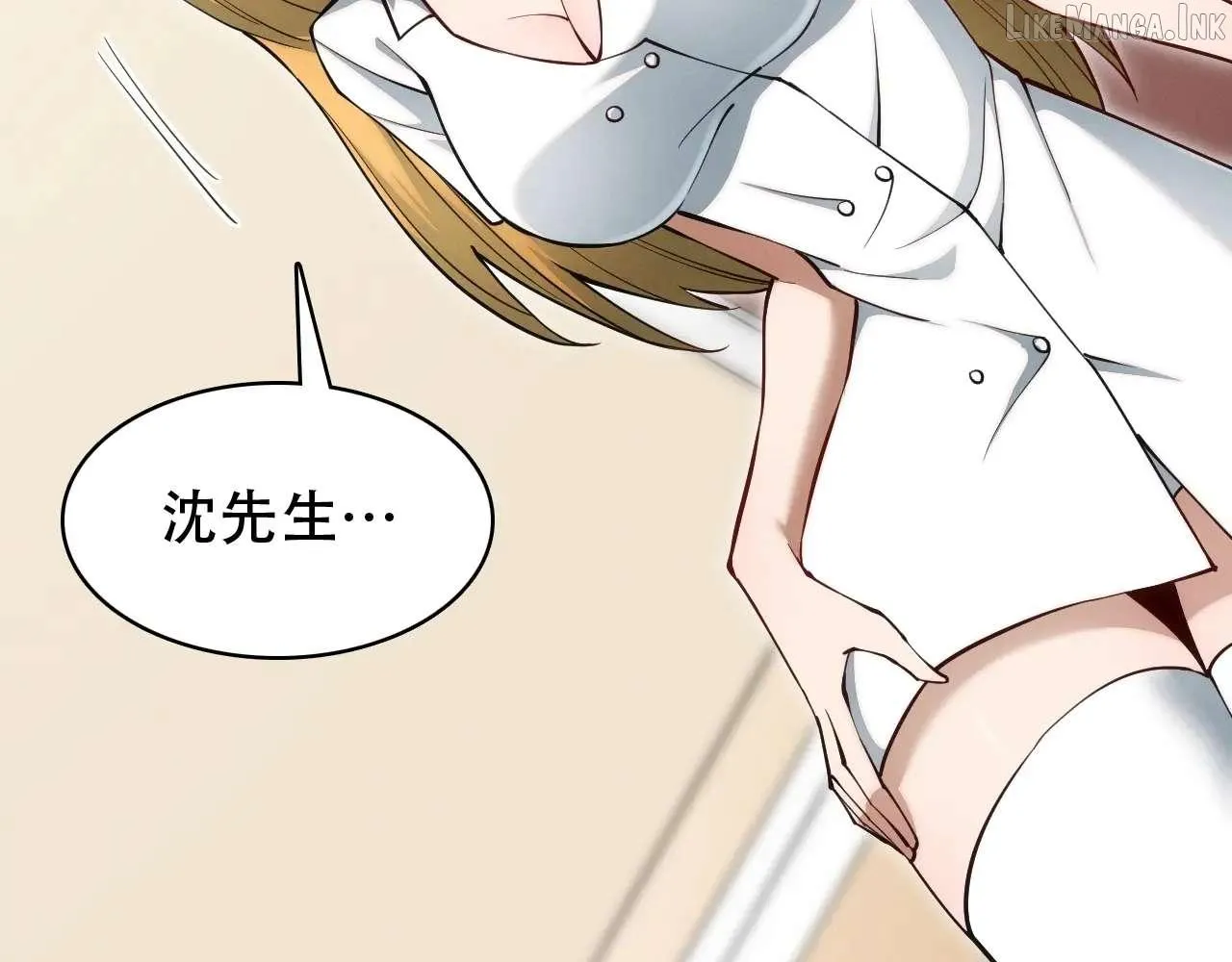 God of Games: The Ultimate Evolution Chapter 11 page 34 - 