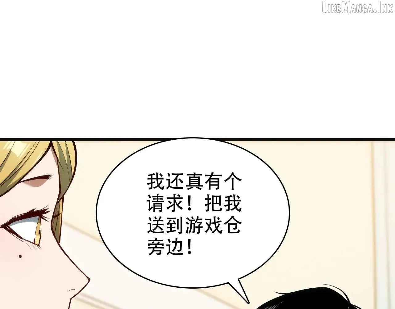 God of Games: The Ultimate Evolution Chapter 11 page 39 - 