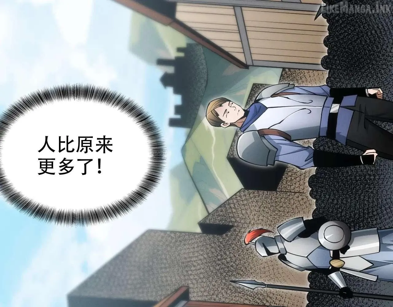 God of Games: The Ultimate Evolution Chapter 11 page 56 - 