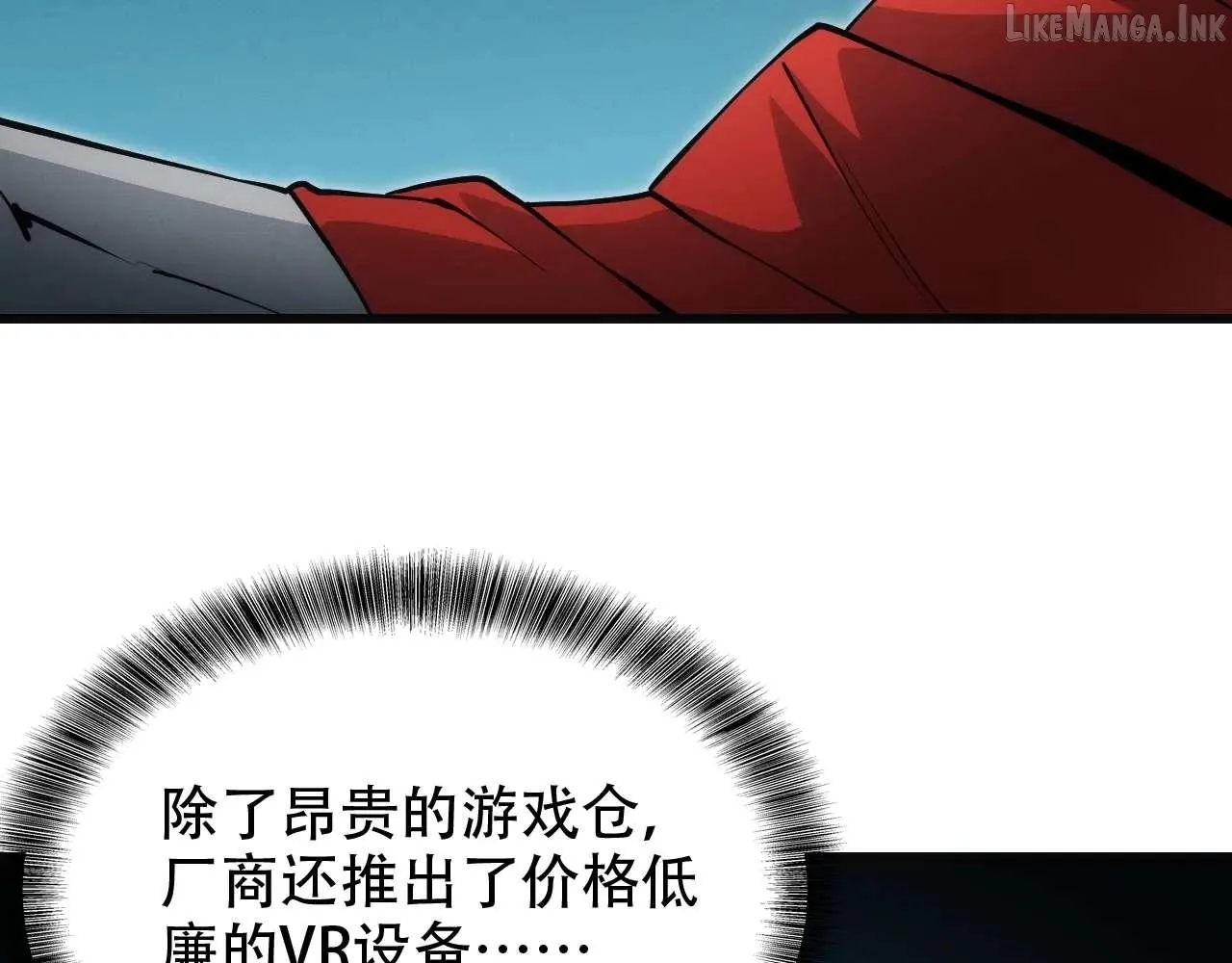 God of Games: The Ultimate Evolution Chapter 11 page 60 - 