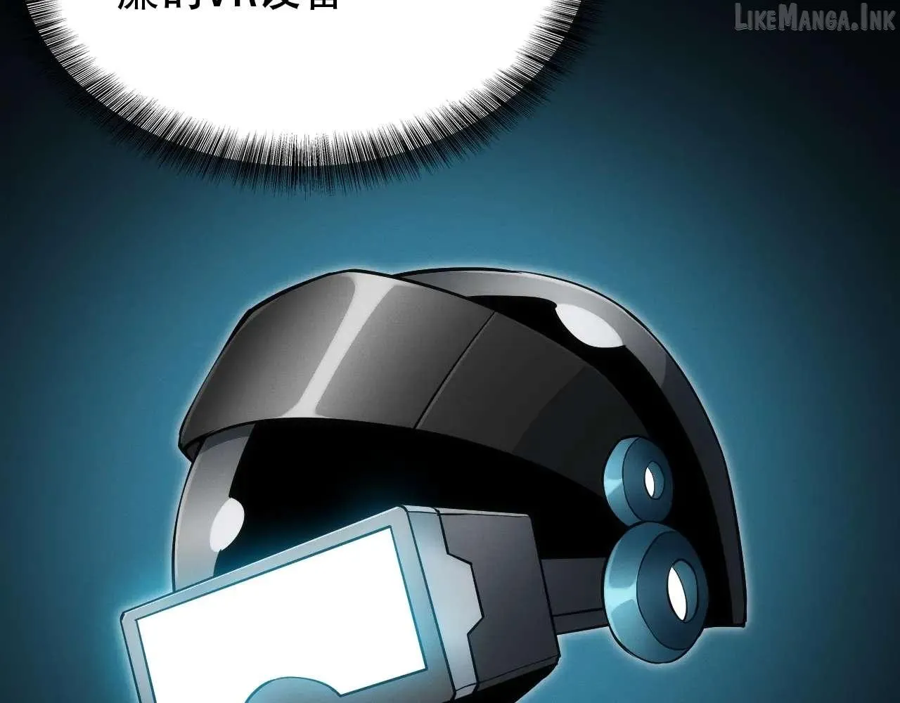 God of Games: The Ultimate Evolution Chapter 11 page 61 - 