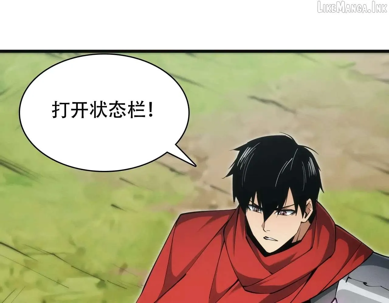 God of Games: The Ultimate Evolution Chapter 11 page 63 - 
