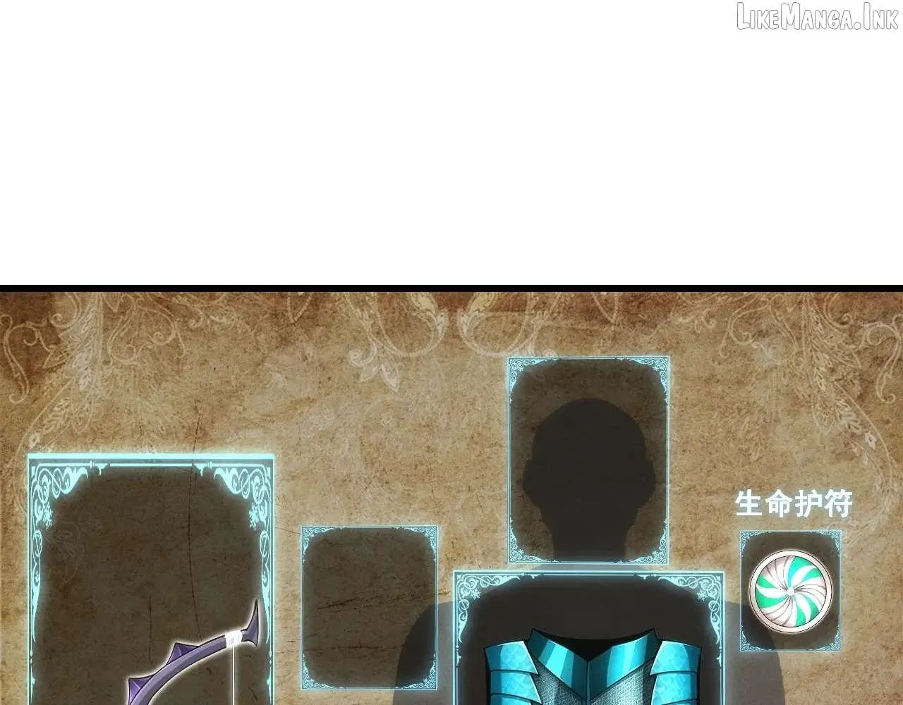 God of Games: The Ultimate Evolution Chapter 11 page 66 - 