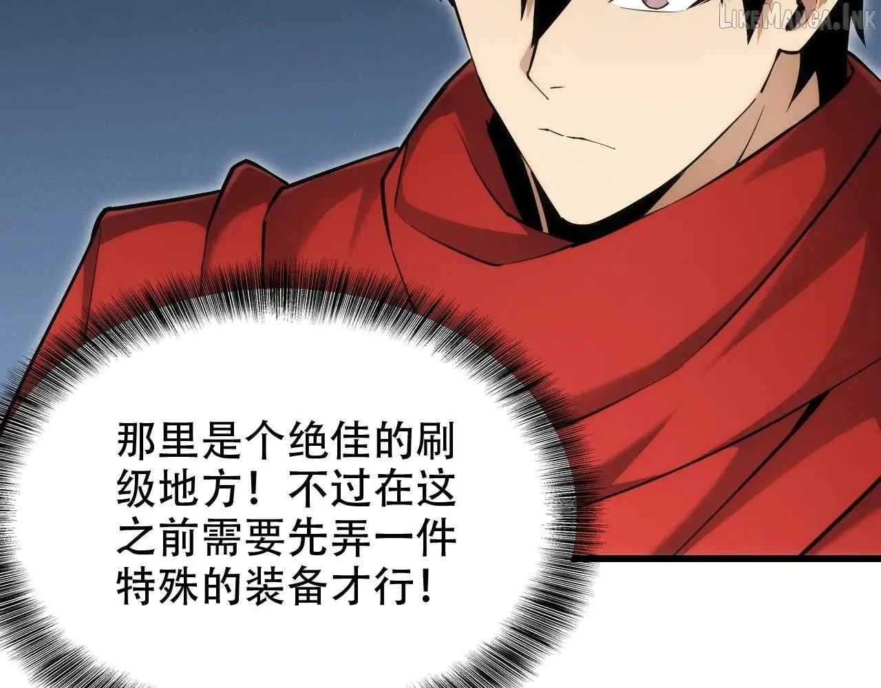 God of Games: The Ultimate Evolution Chapter 11 page 70 - 