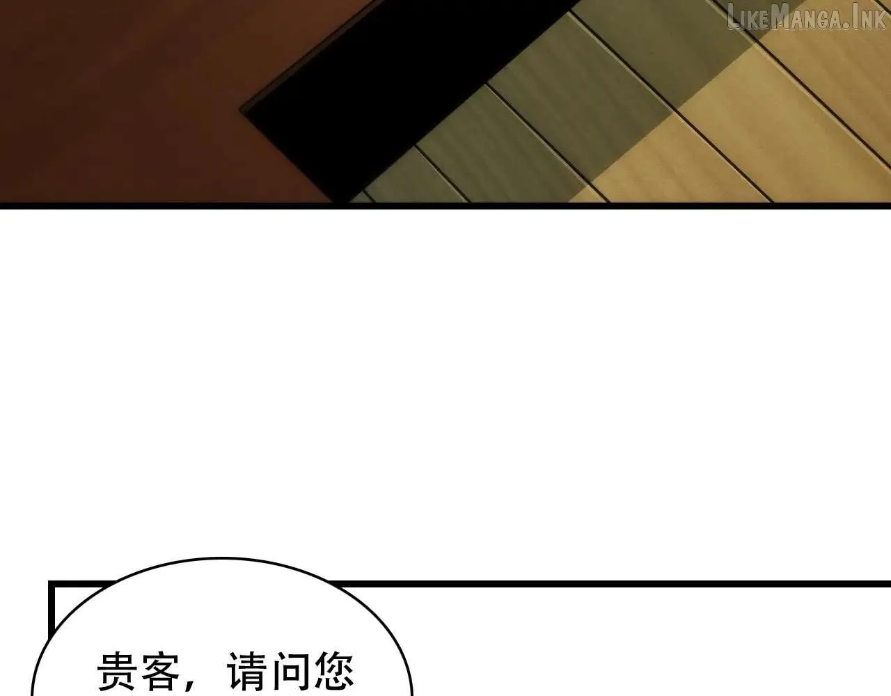 God of Games: The Ultimate Evolution Chapter 11 page 81 - 