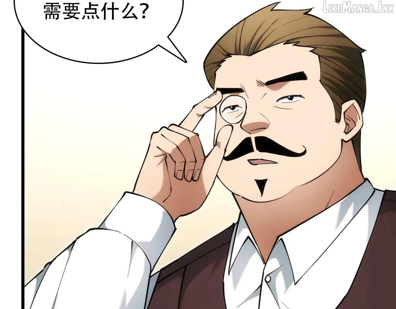 God of Games: The Ultimate Evolution Chapter 11 page 82 - 