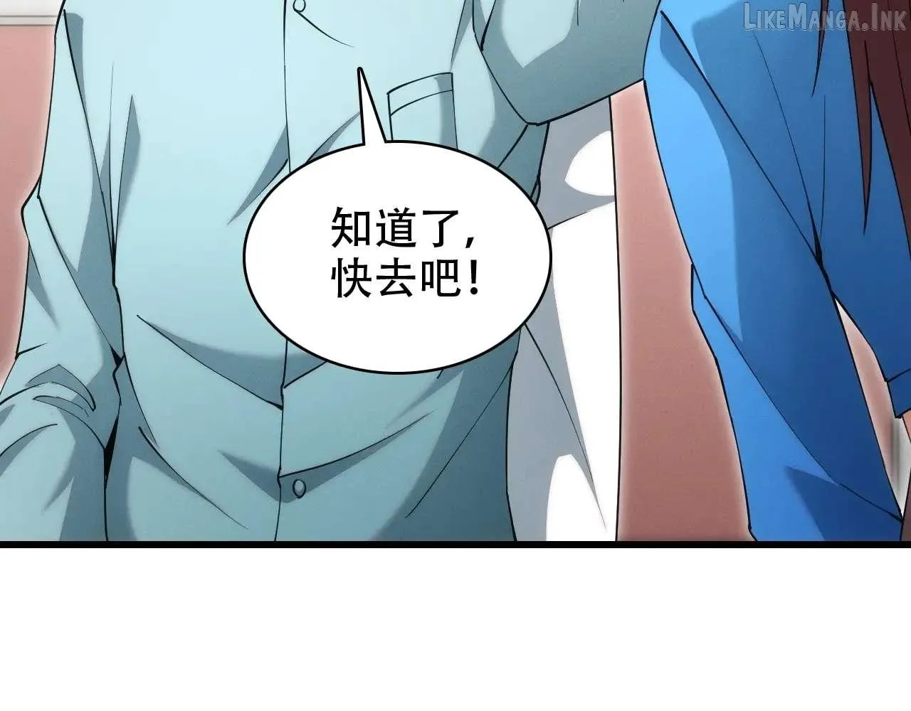 God of Games: The Ultimate Evolution Chapter 11 page 10 - 