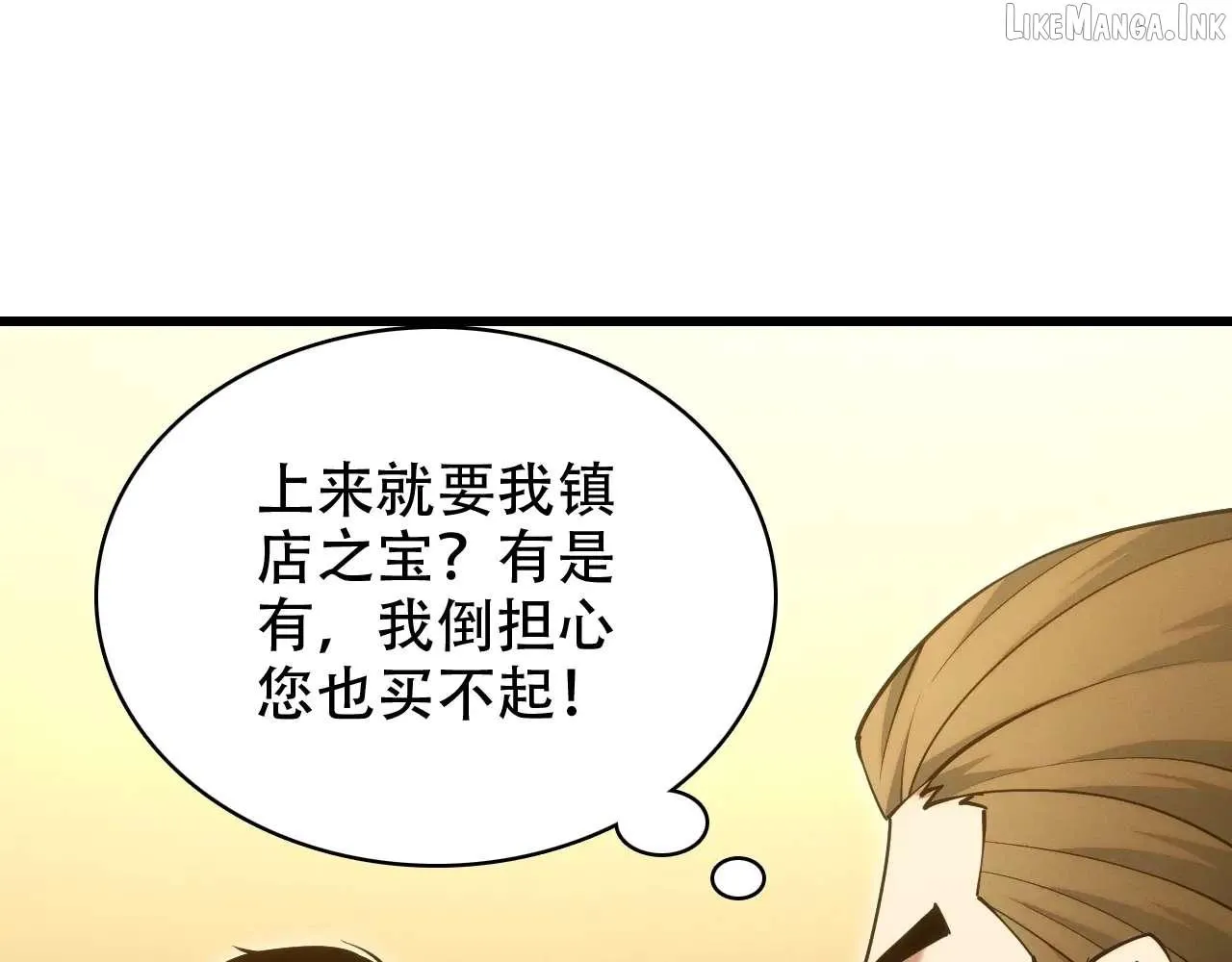God of Games: The Ultimate Evolution Chapter 11 page 96 - 