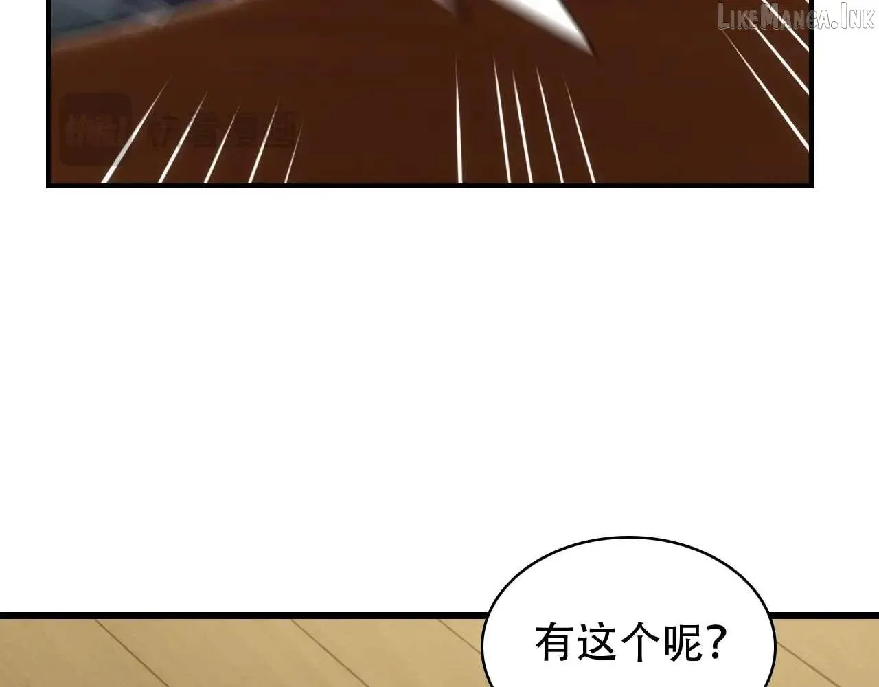 God of Games: The Ultimate Evolution Chapter 11 page 100 - 