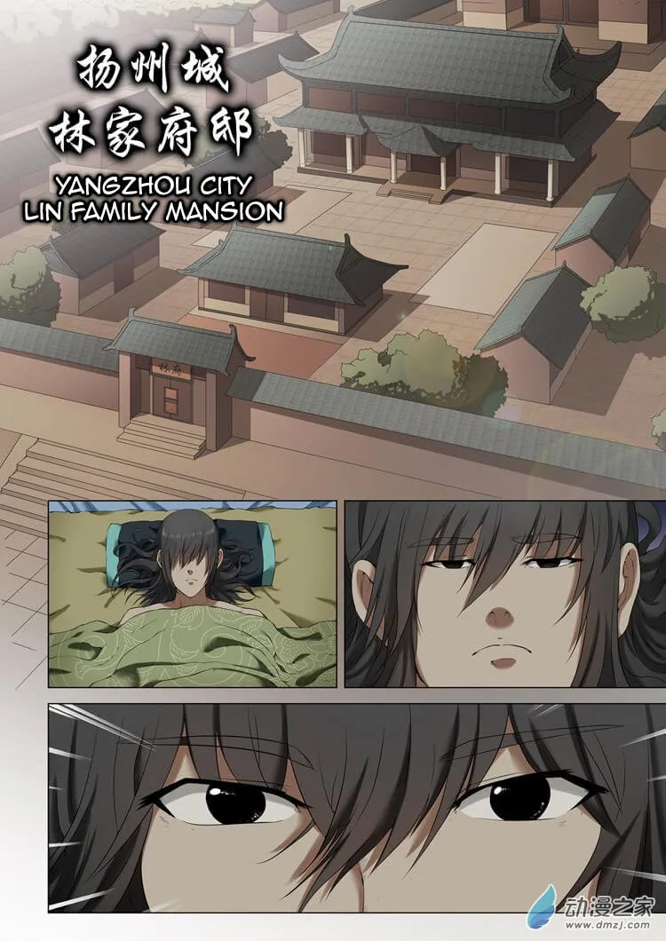 God of Martial Arts (Colored) Chapter 1.1 page 8 - 