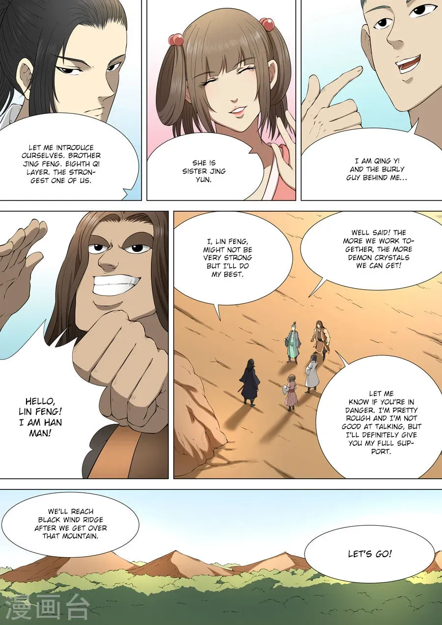 God of Martial Arts (Colored) Chapter 1.4 page 3 - 