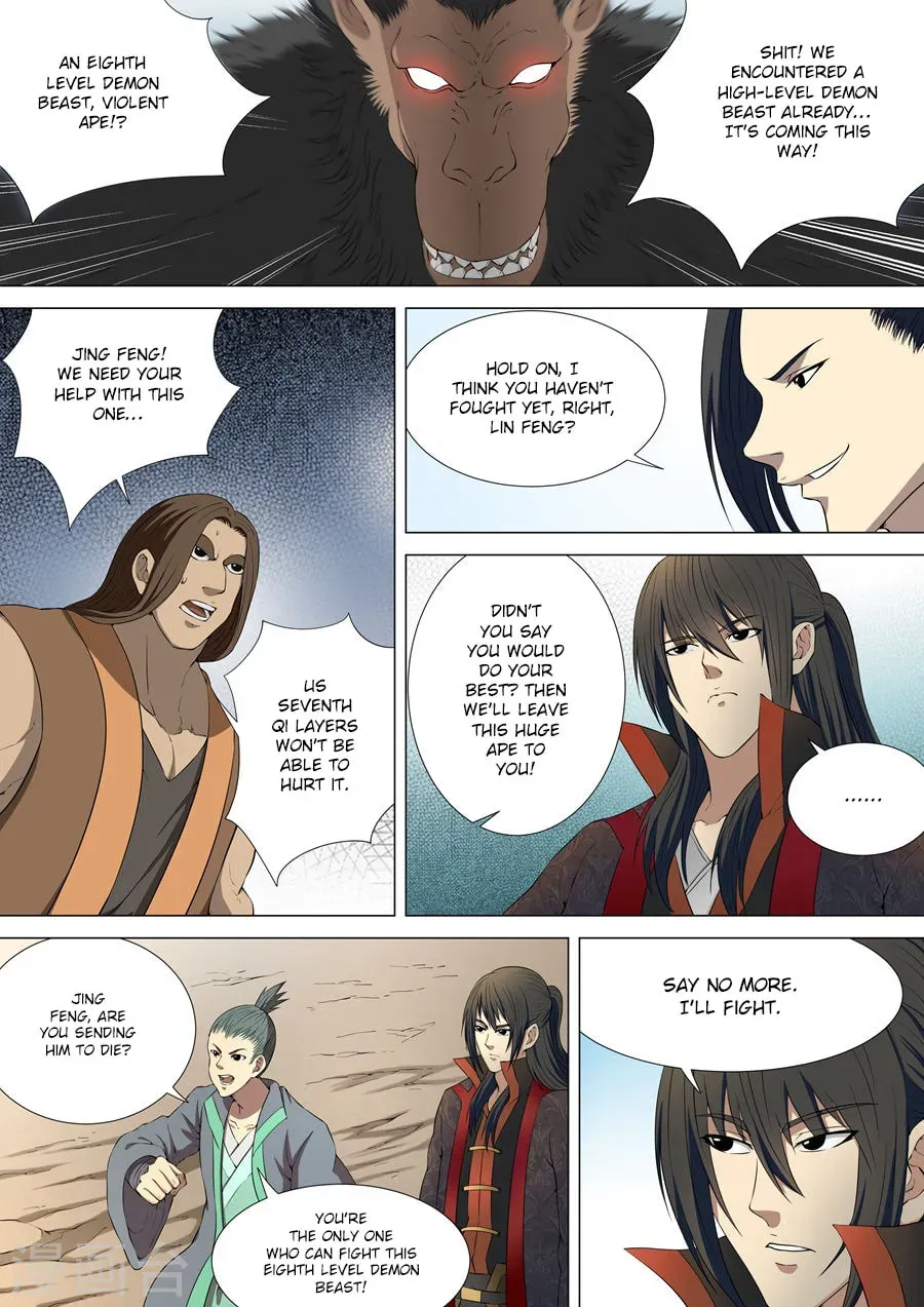 God of Martial Arts (Colored) Chapter 1.4 page 6 - 