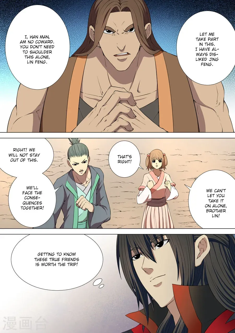 God of Martial Arts (Colored) Chapter 1.5 page 2 - 