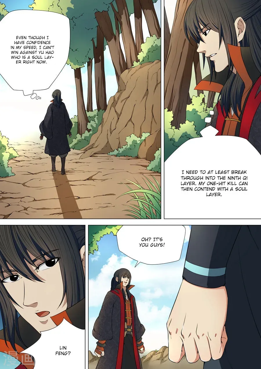 God of Martial Arts (Colored) Chapter 1.6 page 2 - 