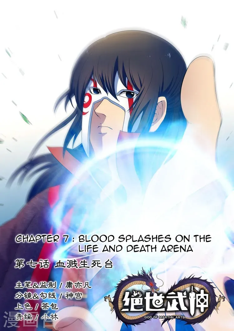 God of Martial Arts (Colored) Chapter 1.7 page 1 - 