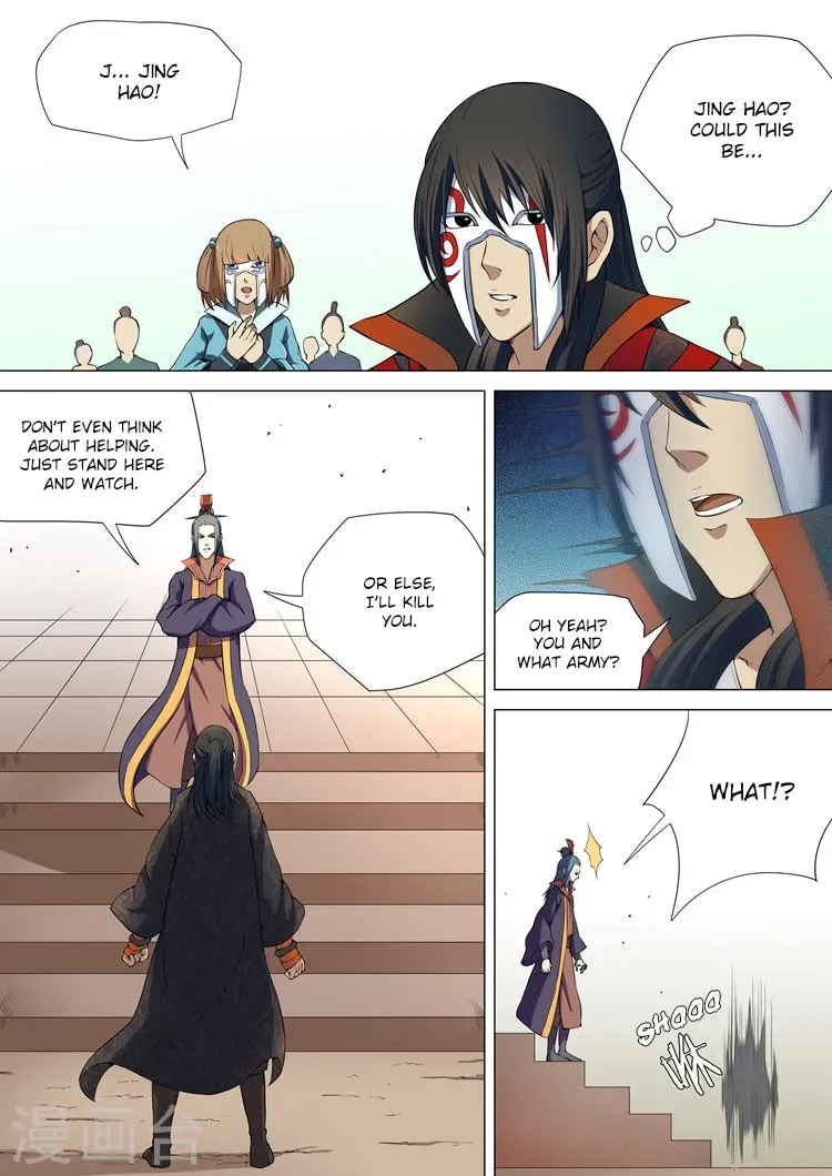 God of Martial Arts (Colored) Chapter 1.7 page 7 - 