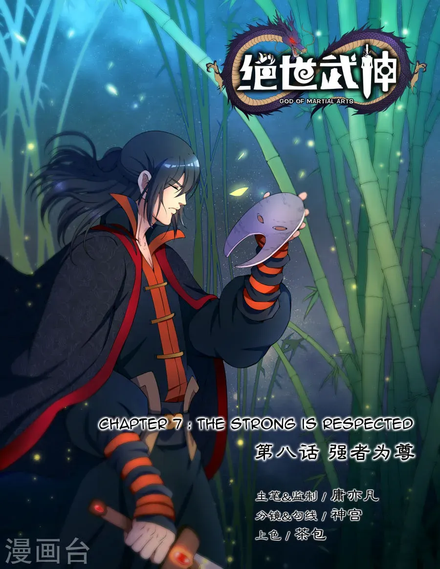 God of Martial Arts (Colored) Chapter 1.8 page 1 - 