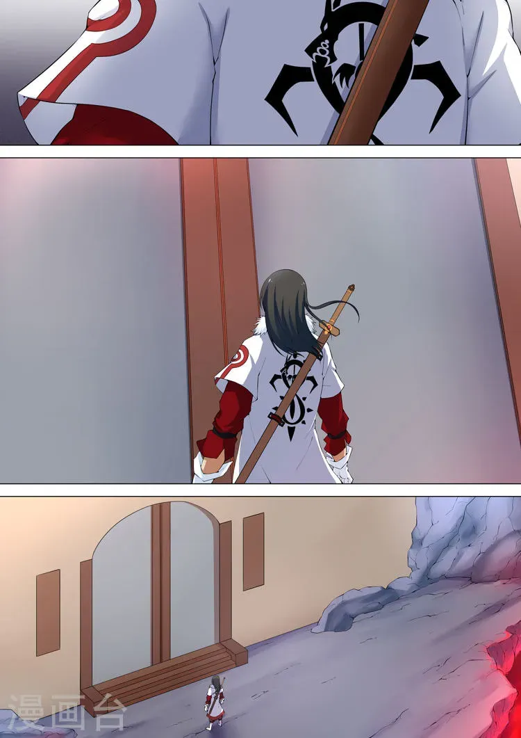 God of Martial Arts (Colored) Chapter 1.9 page 3 - 
