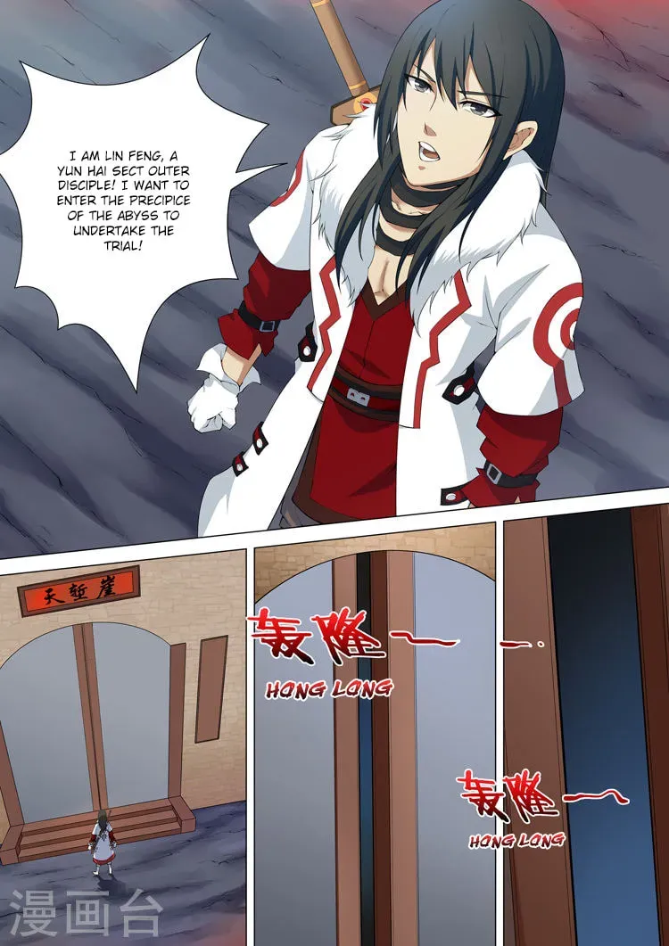 God of Martial Arts (Colored) Chapter 1.9 page 5 - 