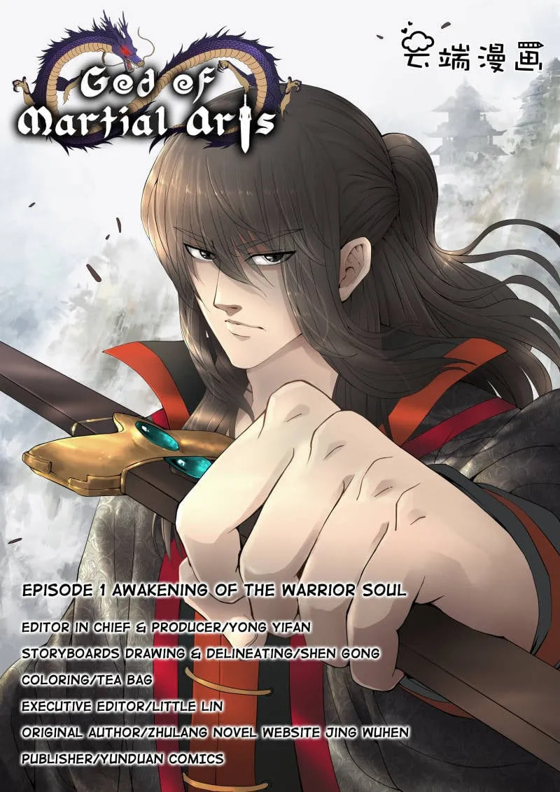 God of Martial Arts (Colored) Chapter 1 page 1 - 