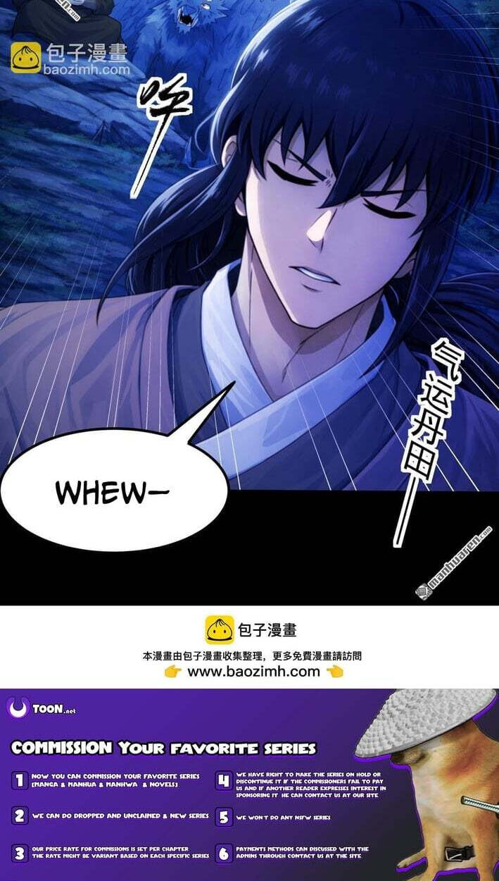God of Martial Arts (Colored) Chapter 1150 page 31 - 