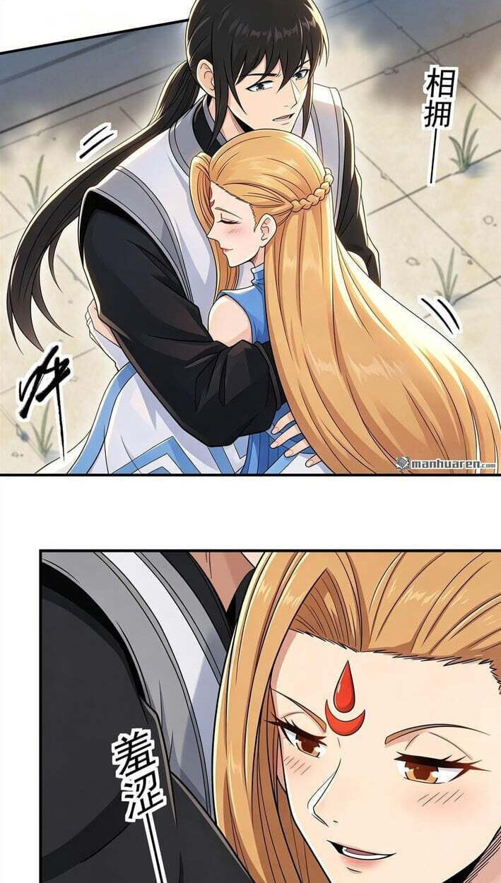 God of Martial Arts (Colored) Chapter 1157 page 3 - 
