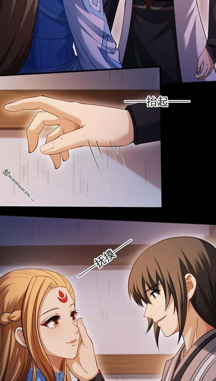 God of Martial Arts (Colored) Chapter 1158 page 3 - 
