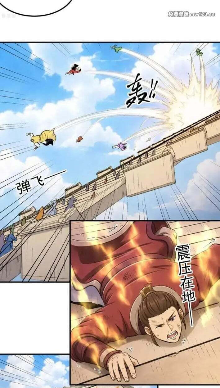 God of Martial Arts (Colored) Chapter 1173 page 21 - 
