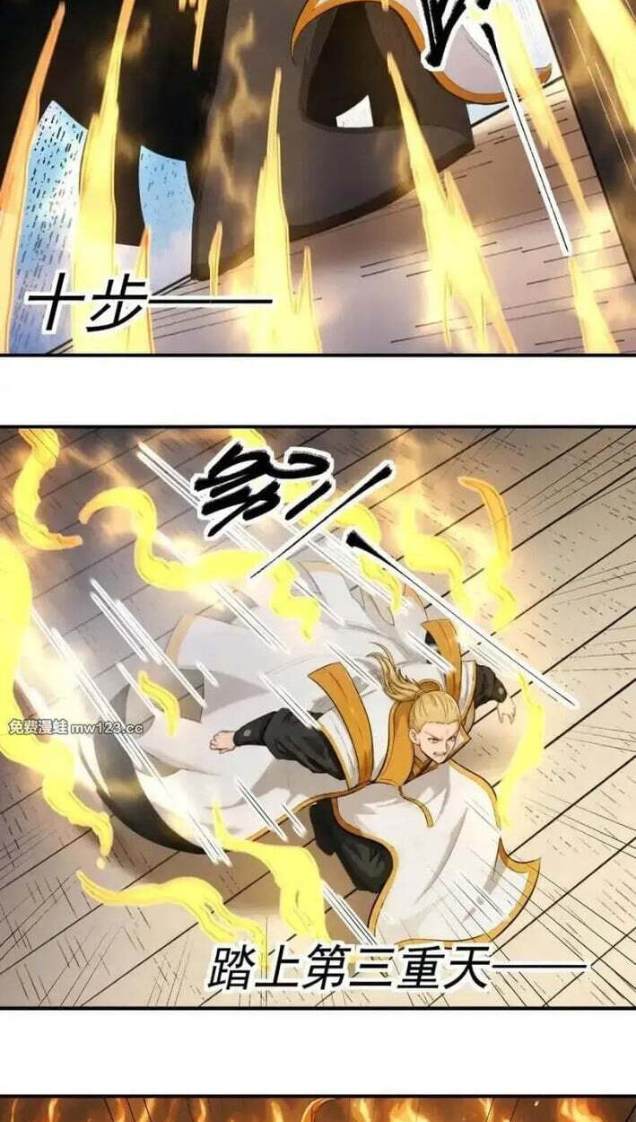God of Martial Arts (Colored) Chapter 1173 page 10 - 
