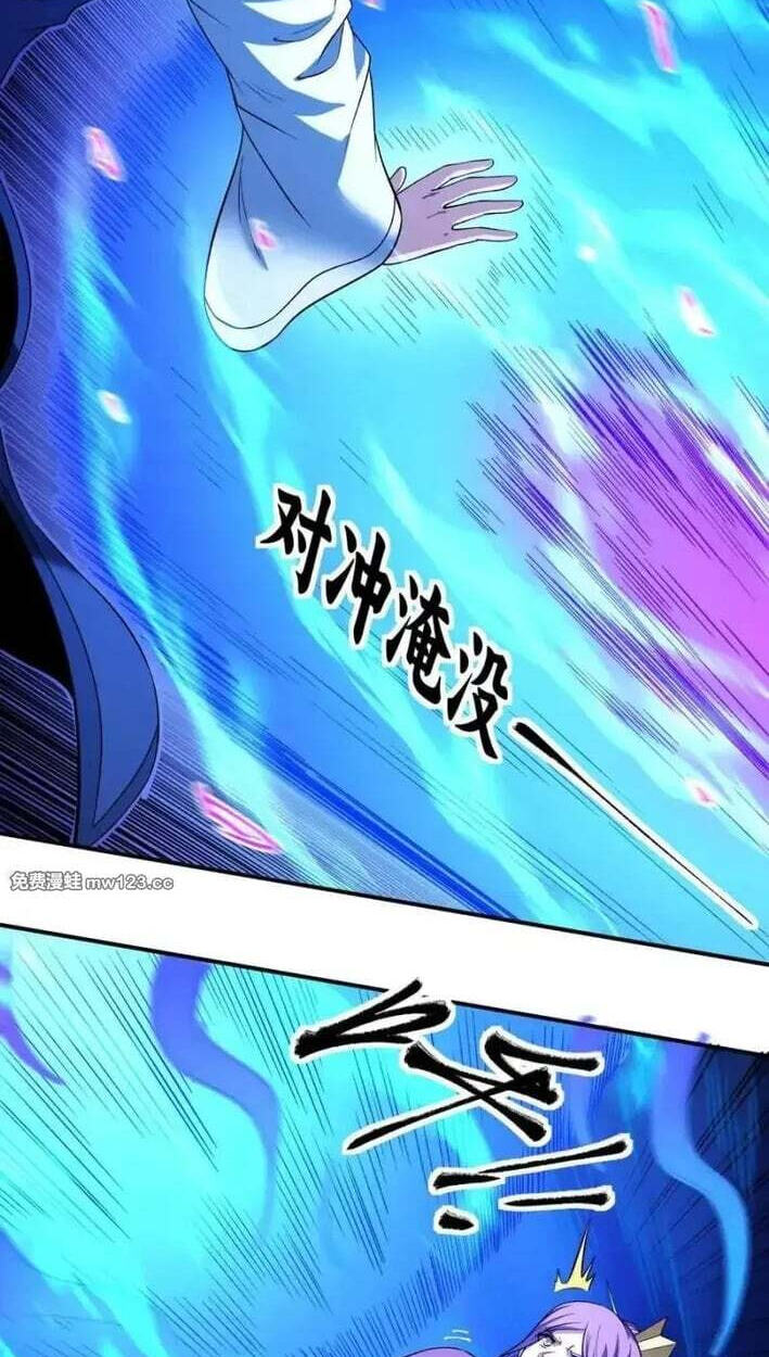 God of Martial Arts (Colored) Chapter 1174 page 10 - 