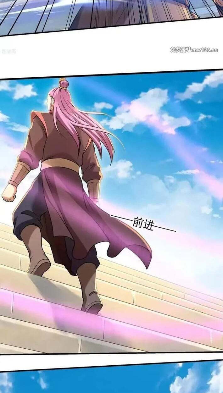 God of Martial Arts (Colored) Chapter 1175 page 18 - 