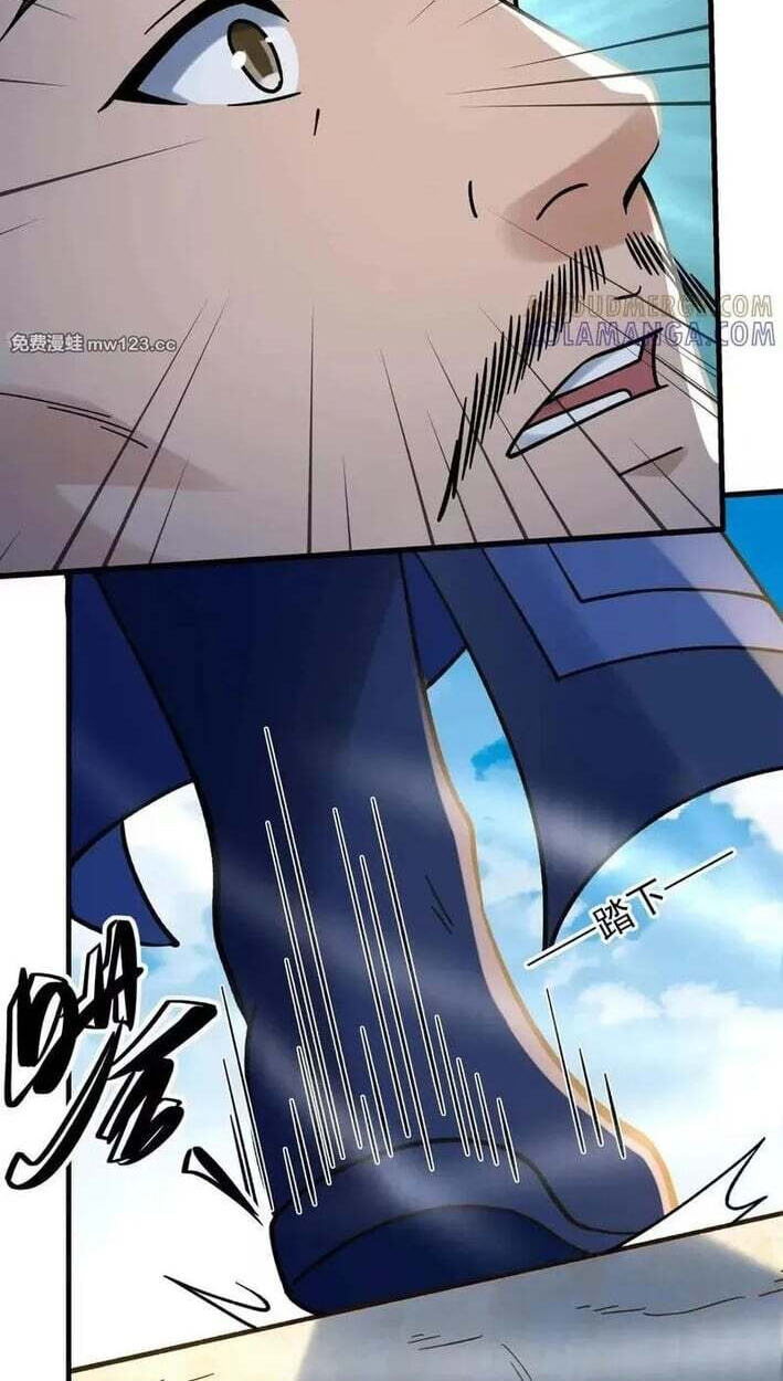 God of Martial Arts (Colored) Chapter 1179 page 19 - 