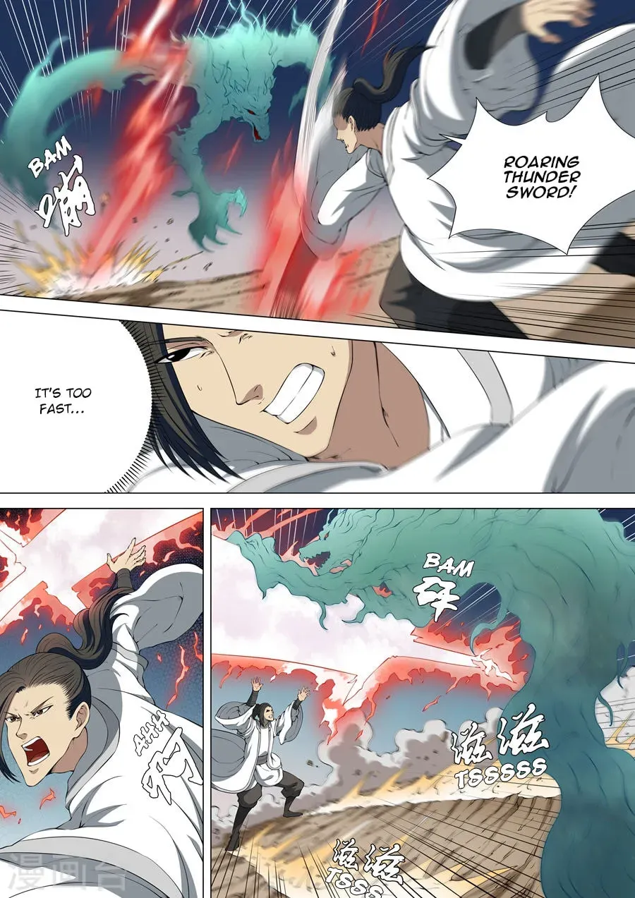 God of Martial Arts (Colored) Chapter 2.4 page 7 - 