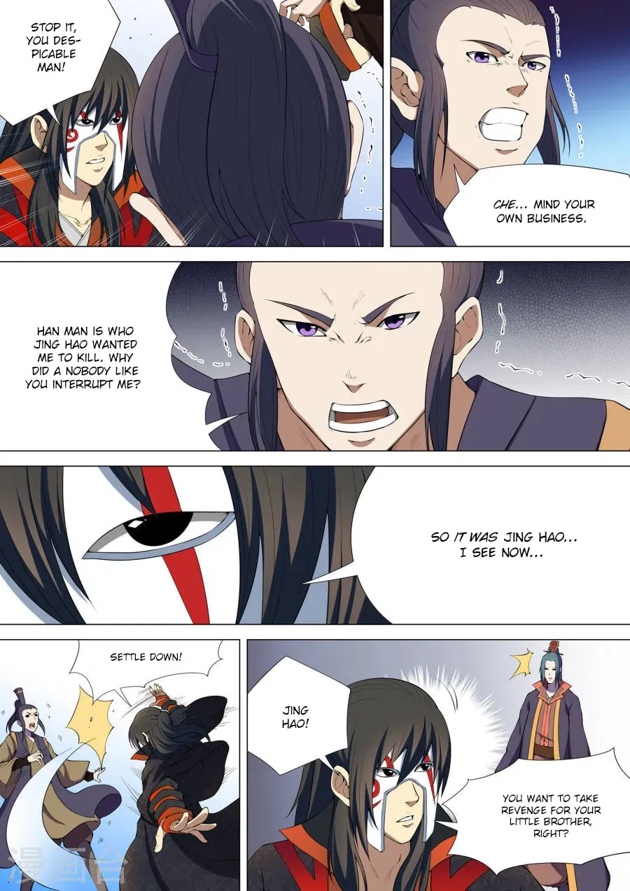 God of Martial Arts (Colored) Chapter 2.7 page 1 - 