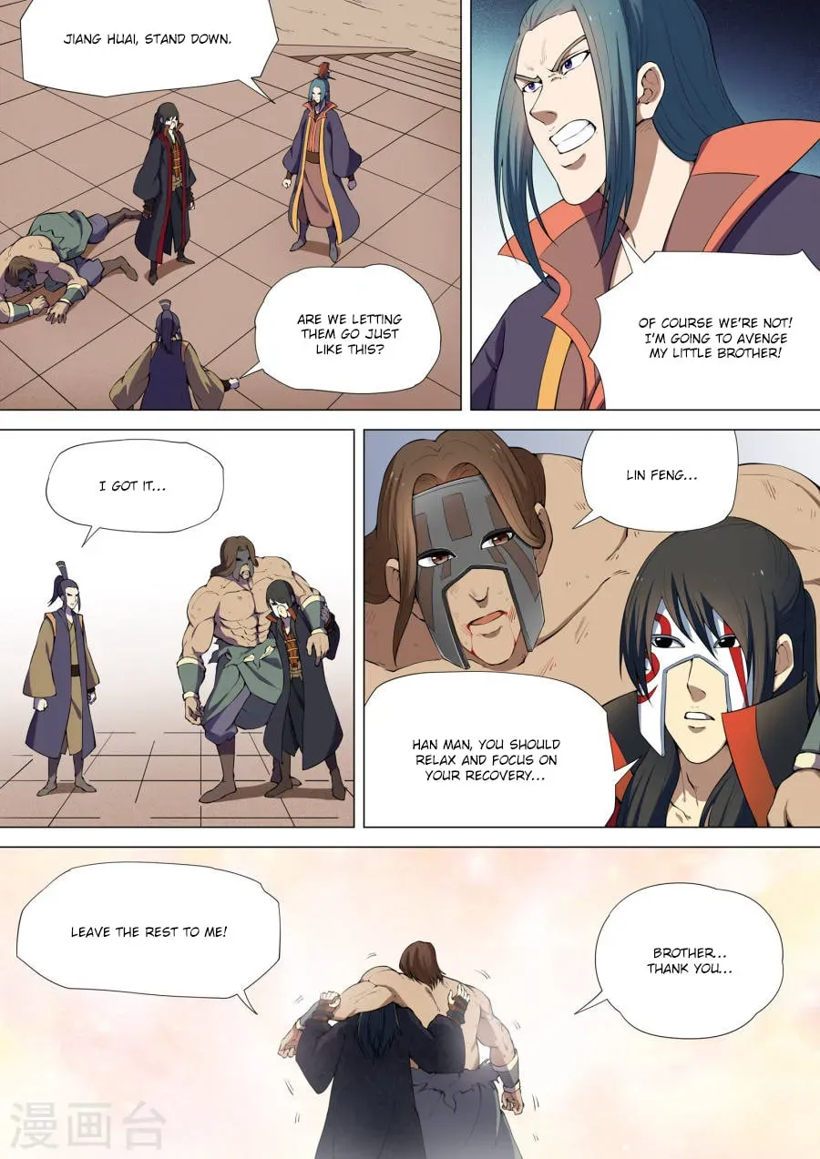 God of Martial Arts (Colored) Chapter 2.7 page 3 - 