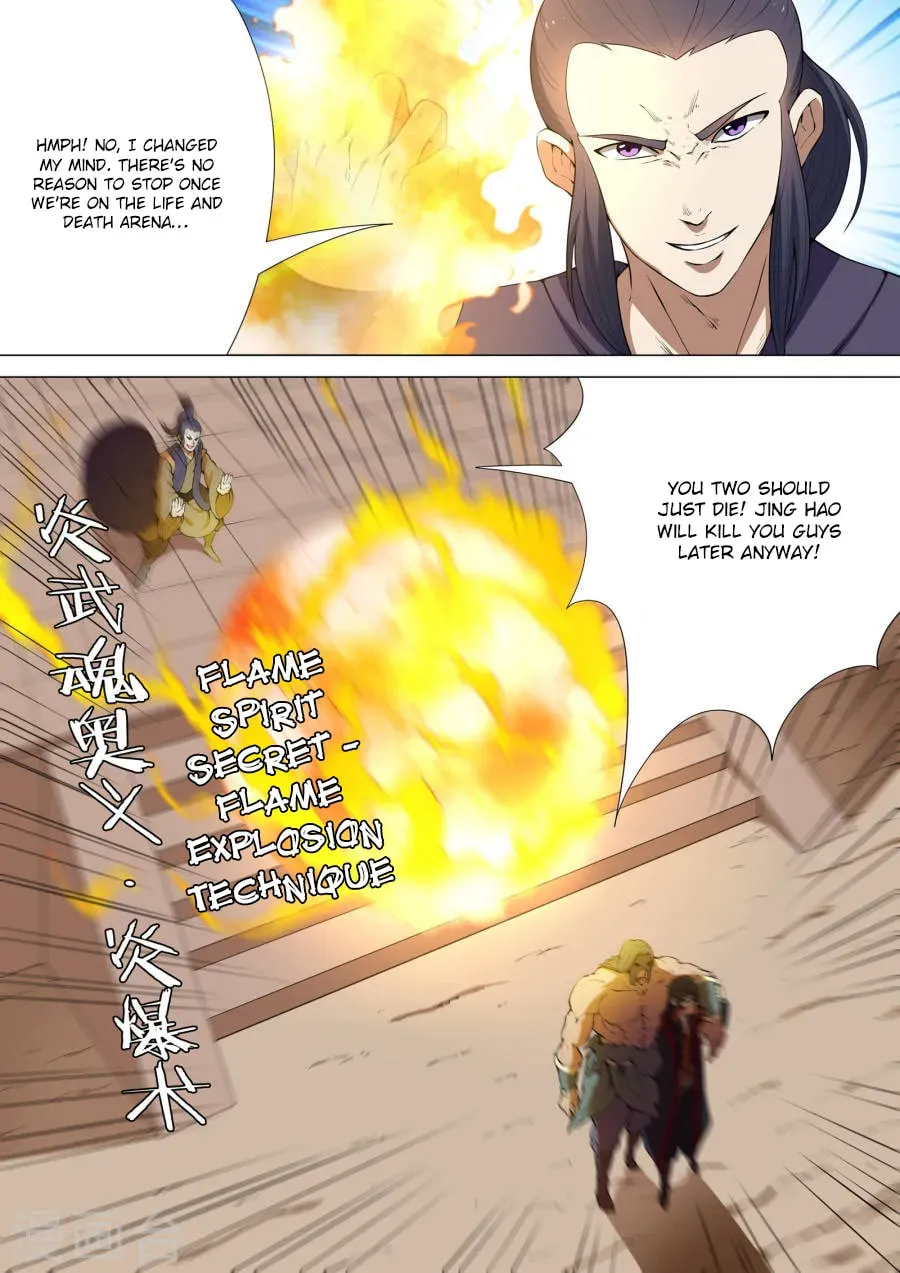 God of Martial Arts (Colored) Chapter 2.7 page 4 - 