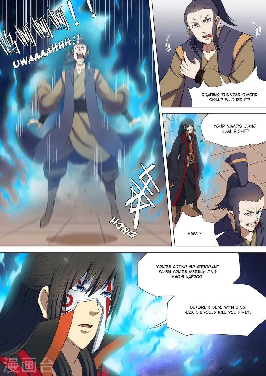 God of Martial Arts (Colored) Chapter 2.7 page 6 - 