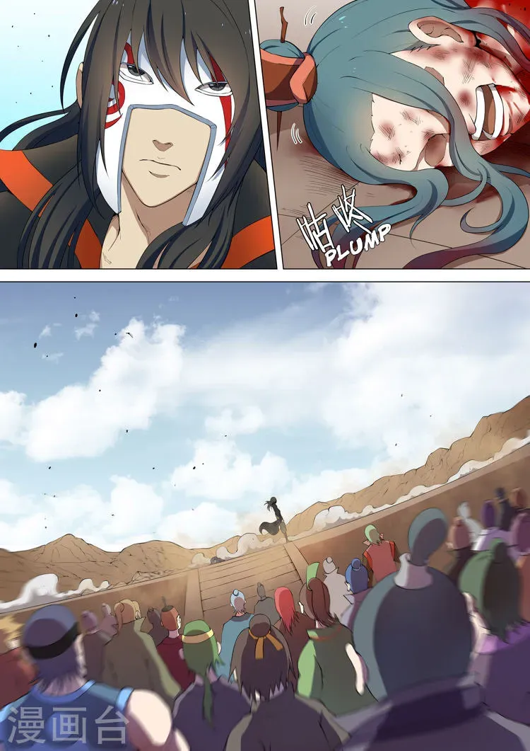 God of Martial Arts (Colored) Chapter 2.8 page 5 - 