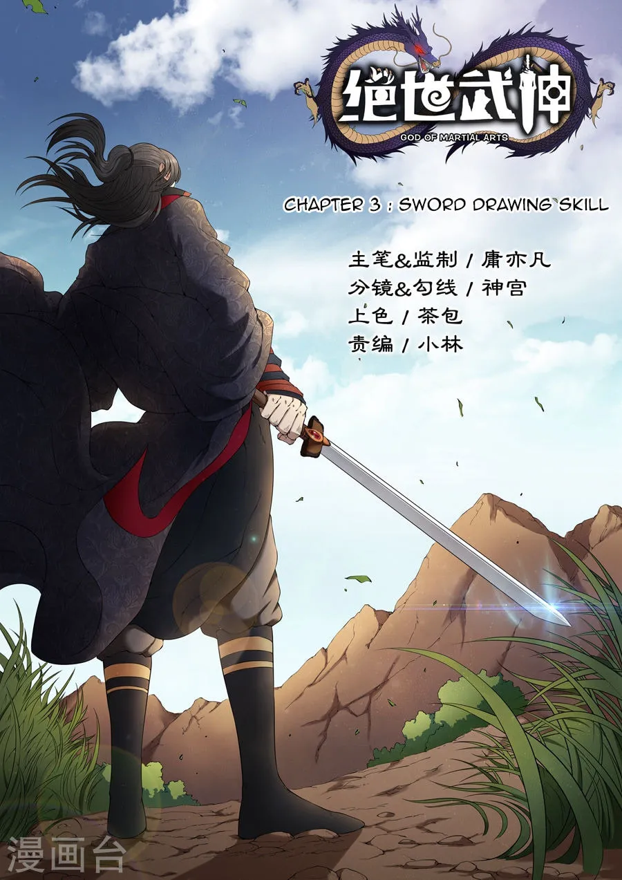 God of Martial Arts (Colored) Chapter 3.1 page 2 - 