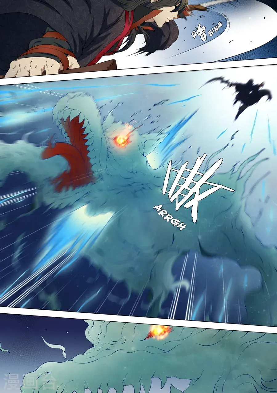 God of Martial Arts (Colored) Chapter 3.4 page 2 - 