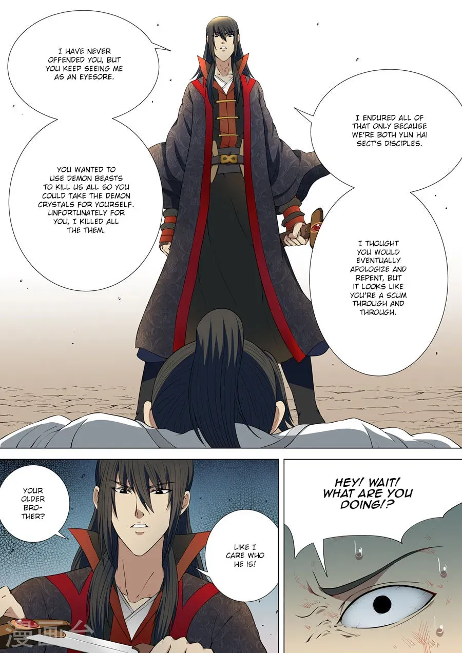 God of Martial Arts (Colored) Chapter 3.4 page 6 - 