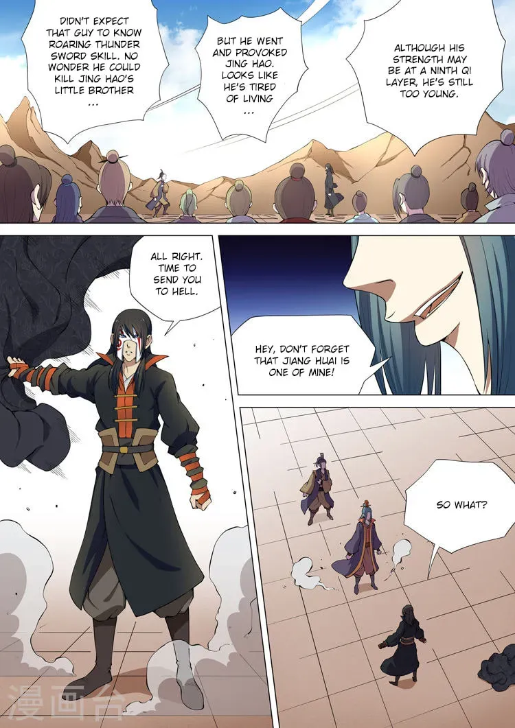 God of Martial Arts (Colored) Chapter 3.7 page 1 - 