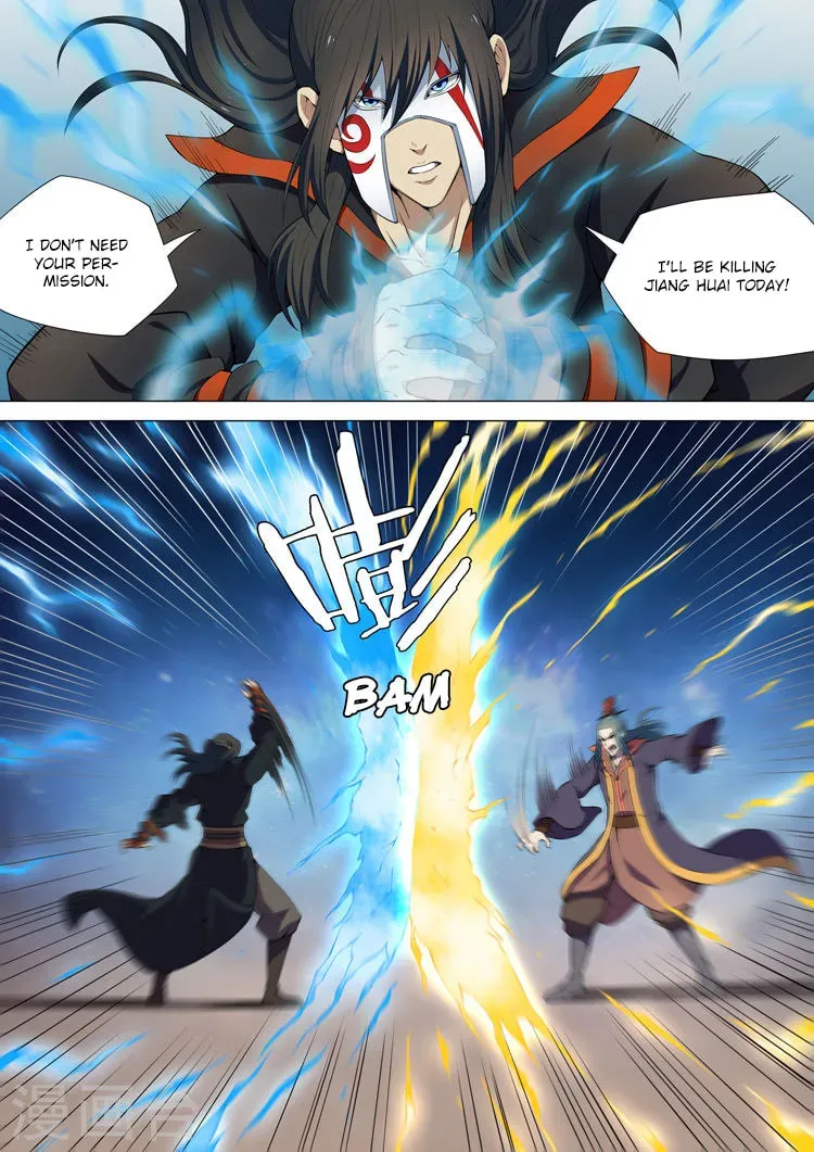 God of Martial Arts (Colored) Chapter 3.7 page 3 - 
