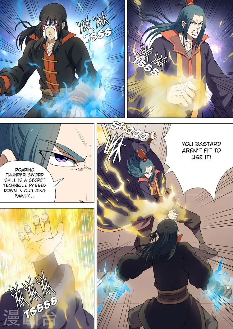 God of Martial Arts (Colored) Chapter 3.7 page 4 - 