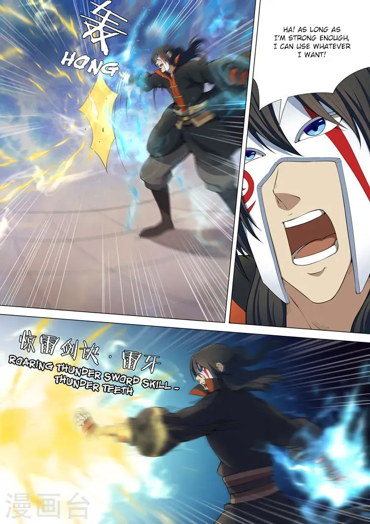 God of Martial Arts (Colored) Chapter 3.7 page 5 - 