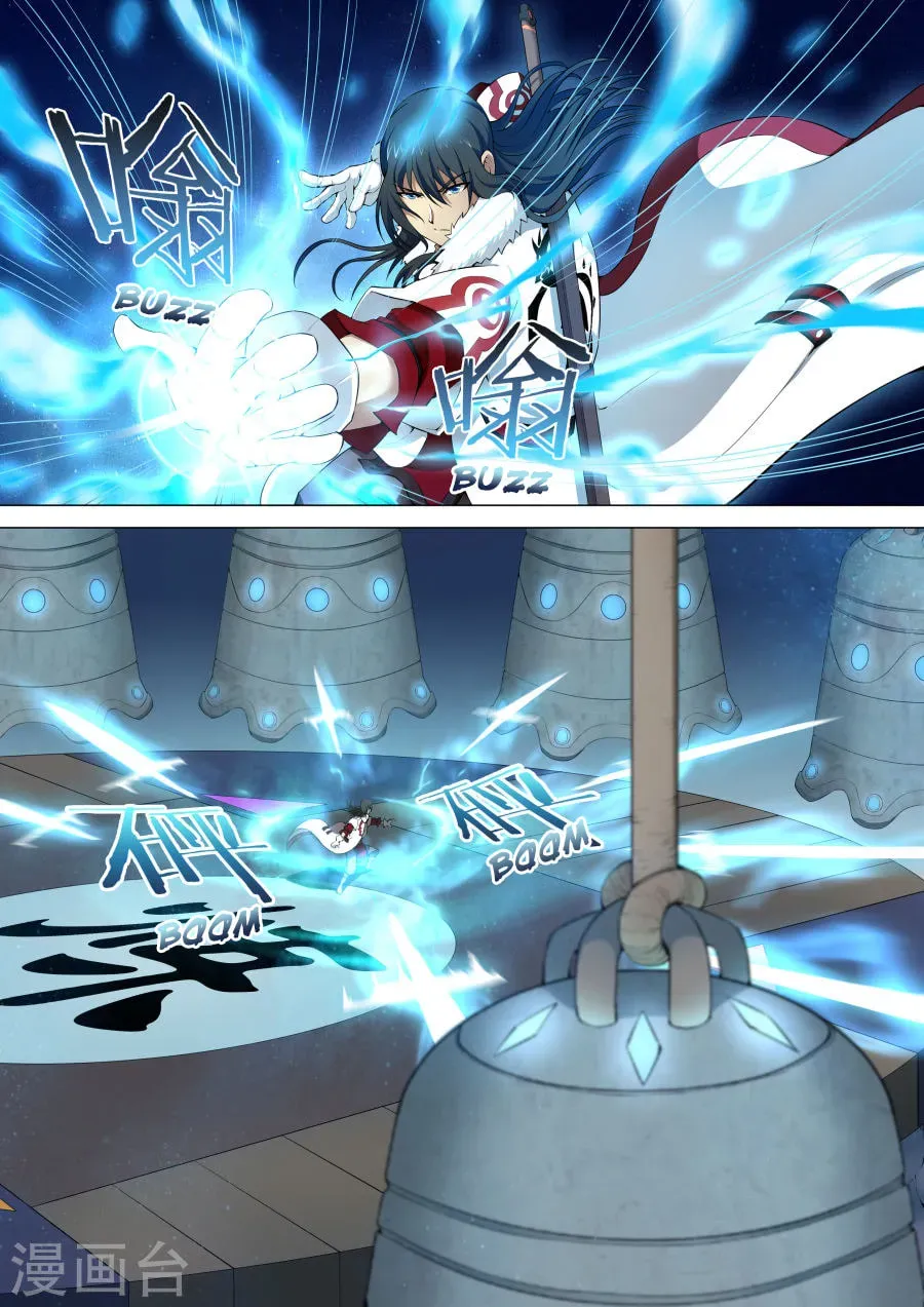 God of Martial Arts (Colored) Chapter 3.9 page 6 - 
