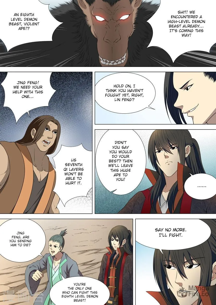 God of Martial Arts (Colored) Chapter 4.1 page 6 - 