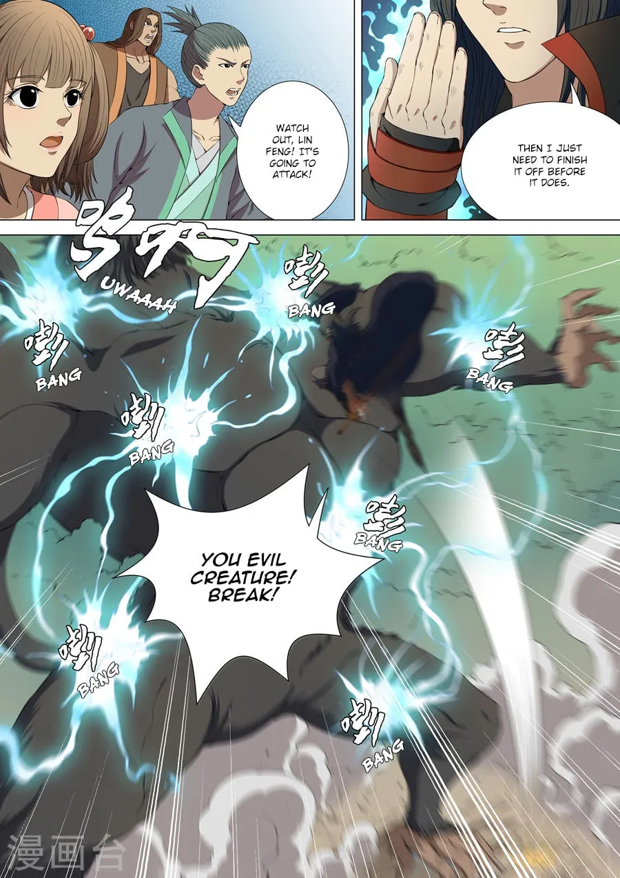 God of Martial Arts (Colored) Chapter 4.2 page 2 - 