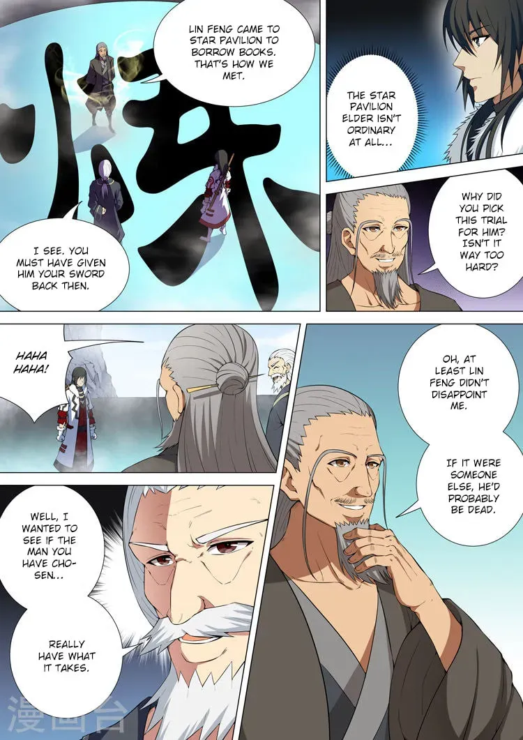 God of Martial Arts (Colored) Chapter 4.5 page 1 - 