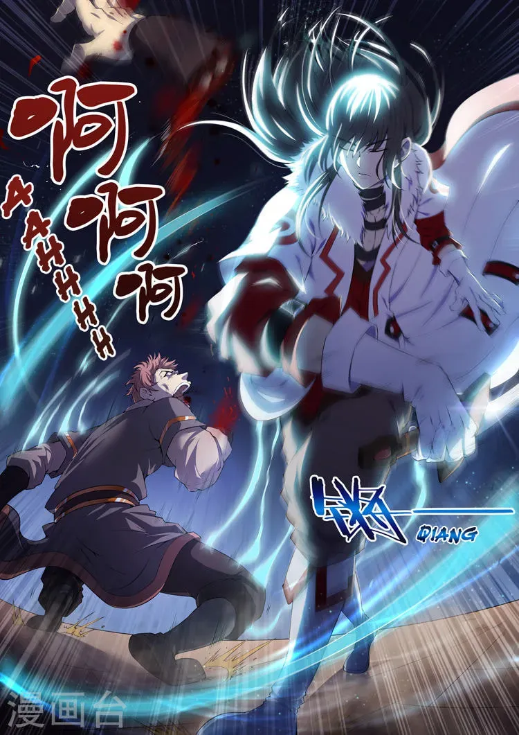 God of Martial Arts (Colored) Chapter 4.8 page 7 - 